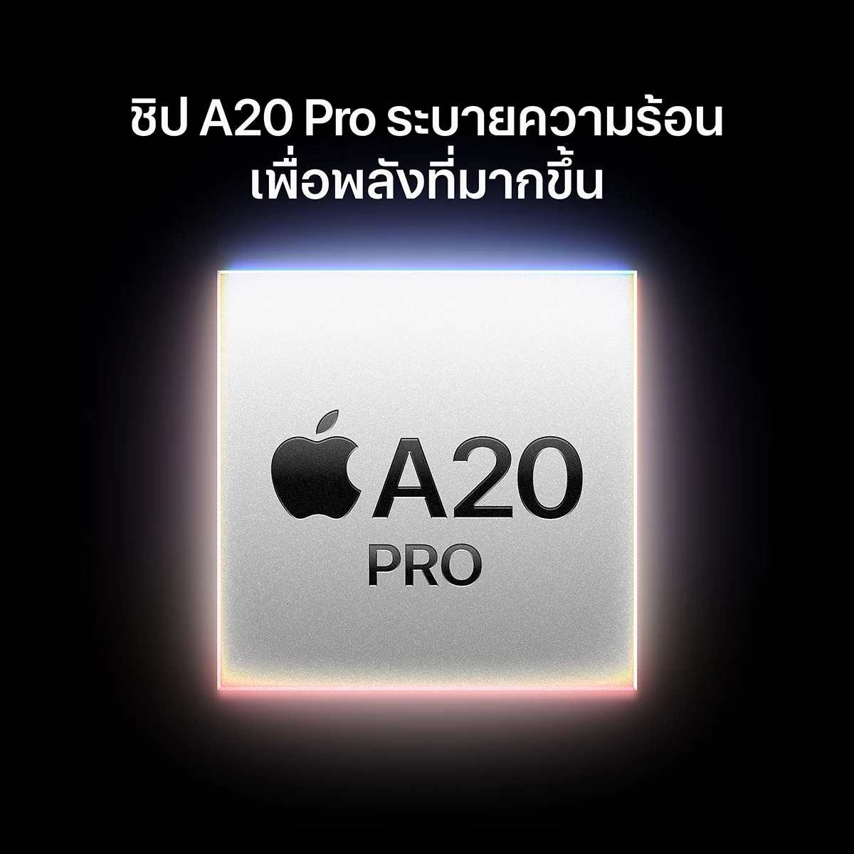 iPhone 18 Pro
