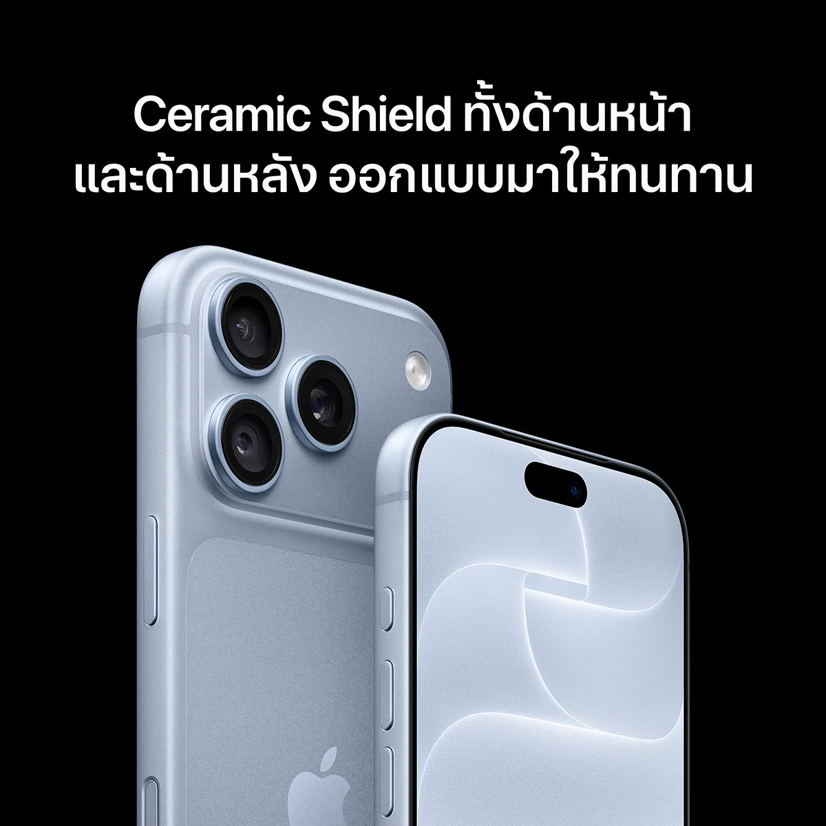 iPhone 18 Pro