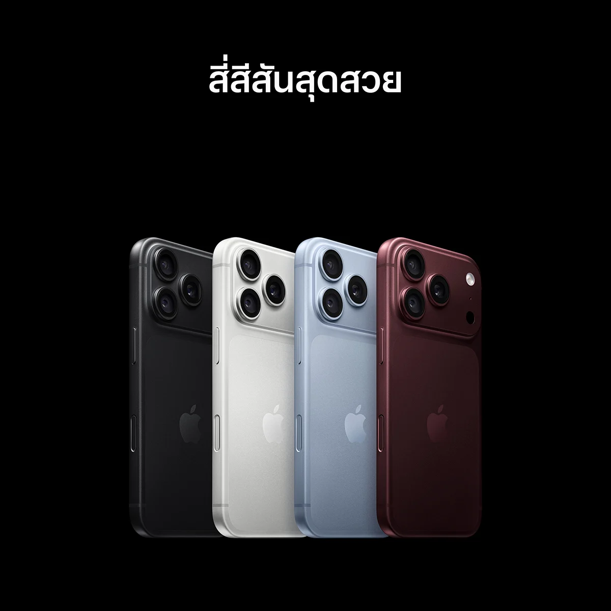 iPhone 18 Pro