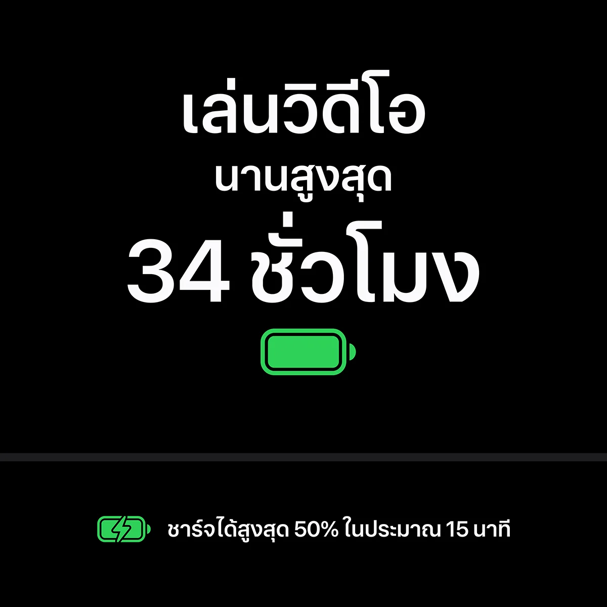 iPhone 18 Pro